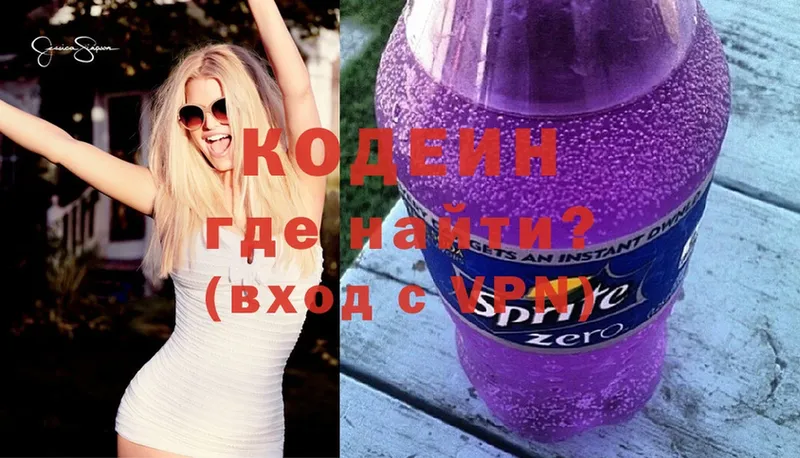 сайты даркнета клад  Нижние Серги  Кодеиновый сироп Lean напиток Lean (лин)  omg маркетплейс 